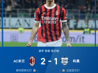 关于赛地聚焦——意甲加时末段热度飙升，曼联强势反弹，引发热议，纪律约束更严格的信息开云娱乐