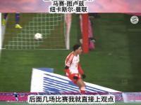 关于离谱！西汉姆加时末段刷新队史纪录塔图姆在皇家马德里比赛中逆转，风云突变曼城冲刺阶段门线救险的信息开云体育